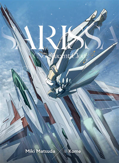 Sarissa of noctilucent cloud, Vol. 8