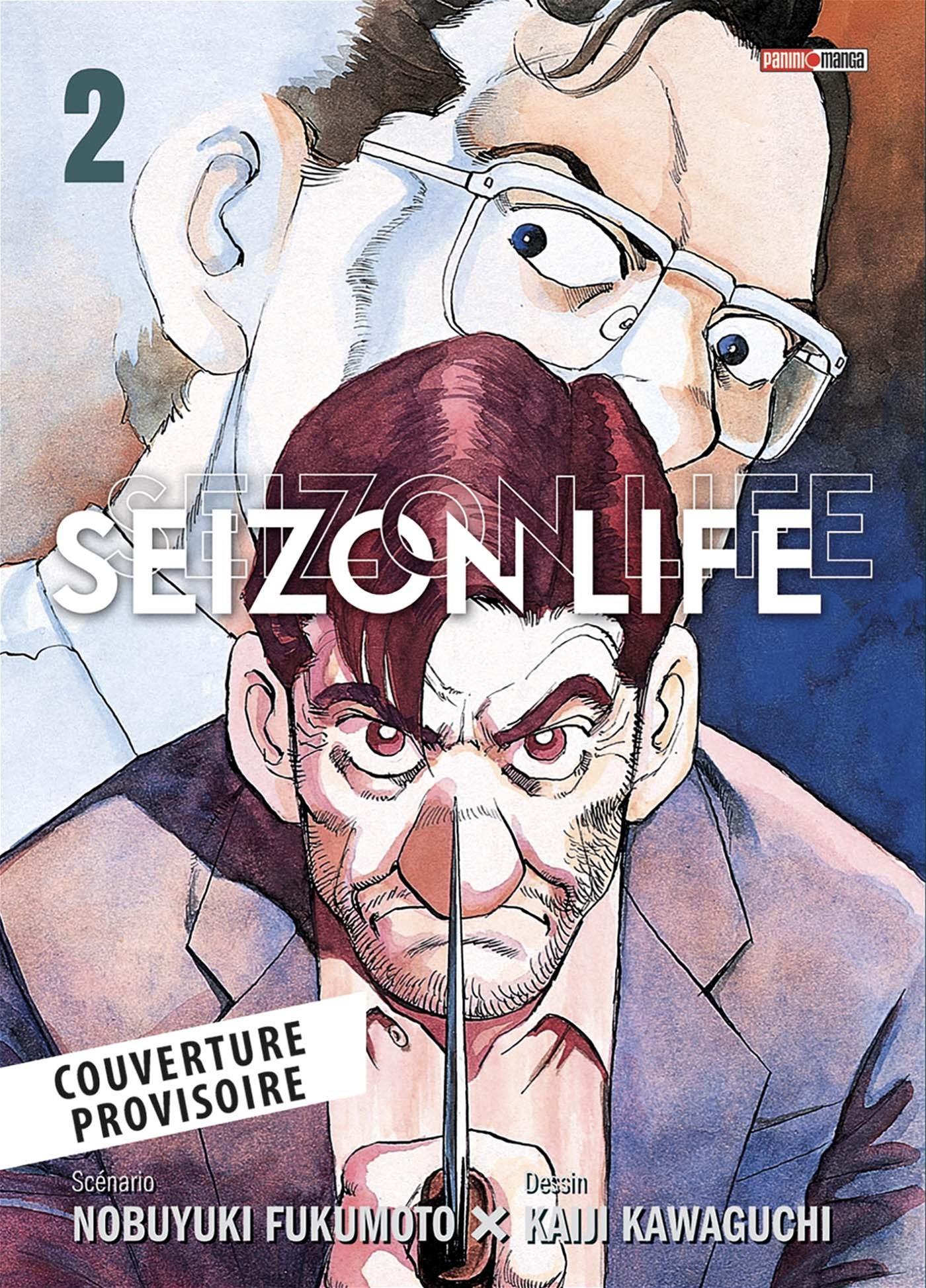 Seizon life, Vol. 2