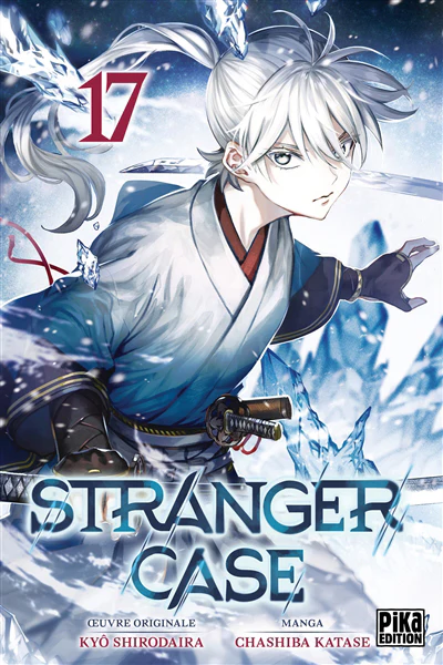 Stranger case, Vol. 17