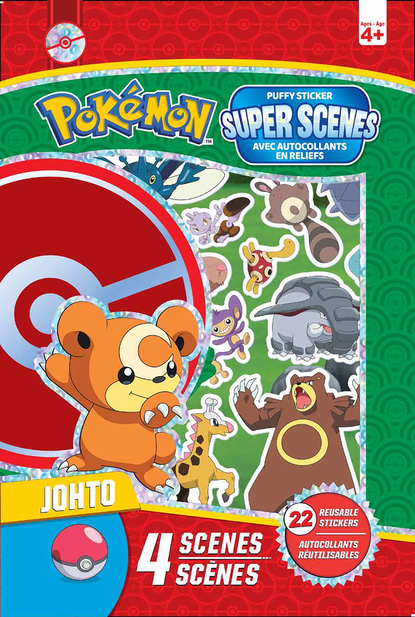 Super scenes -pokemon johto