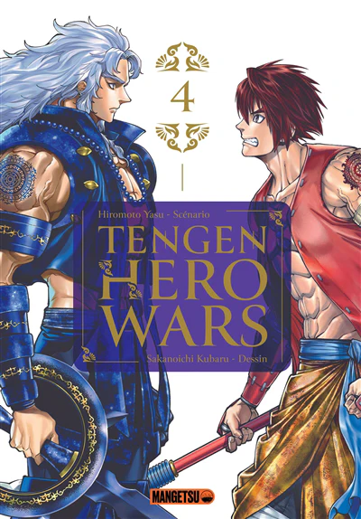 Tengen hero wars, Vol. 4
