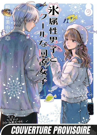 The Ice Guy &amp; The Cool Girl T09