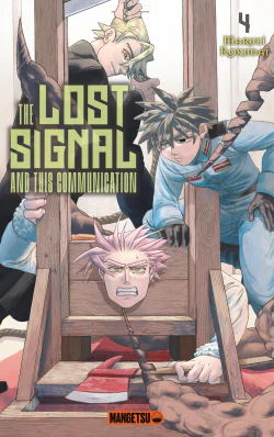 The Lost Signal & This Communication T04