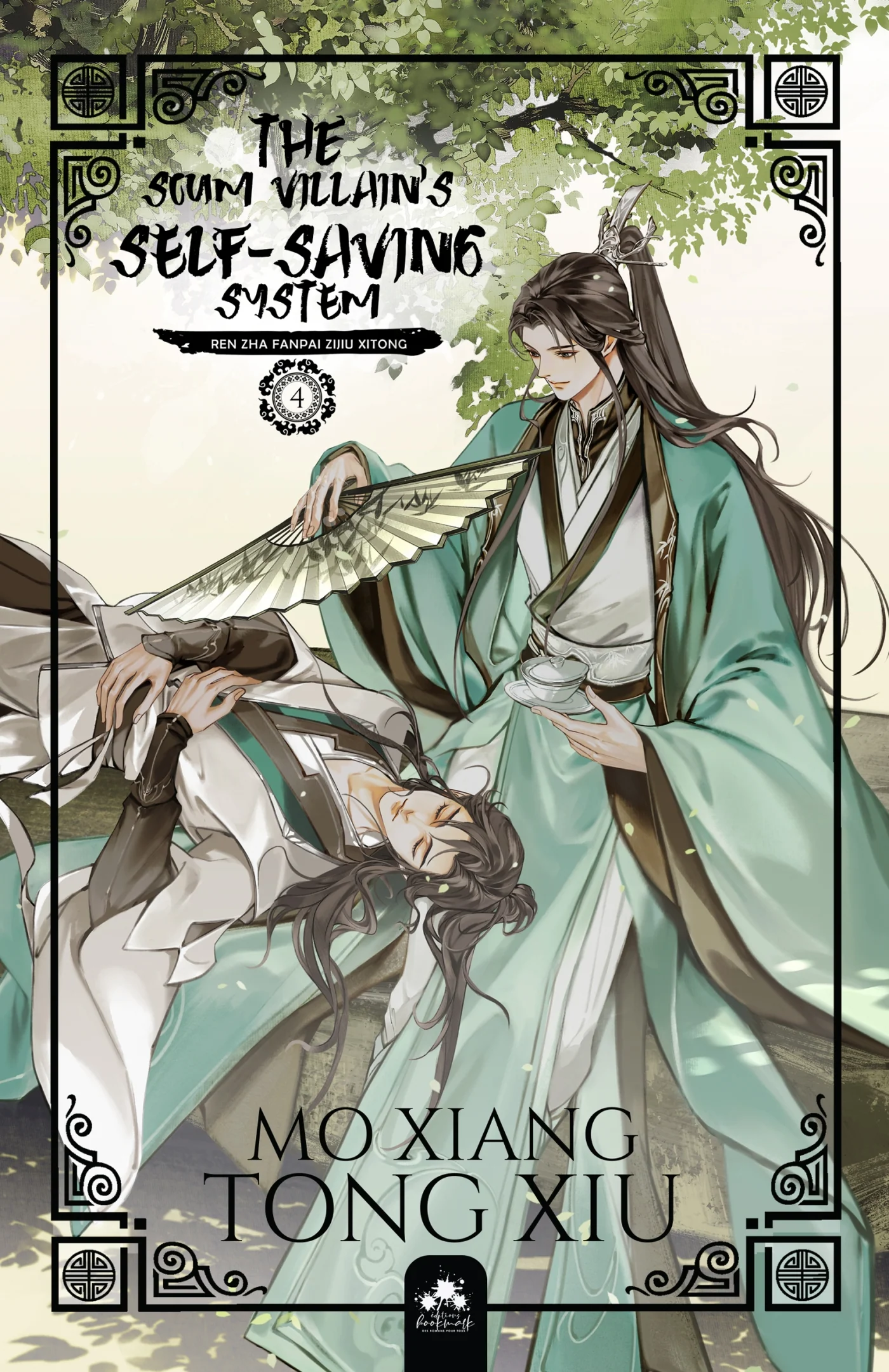 The Scum Villain's Self-Saving System 4