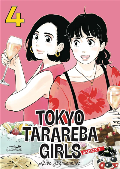TOKYO TARAREBA GIRLS SAISON 2 T04 - Image 5