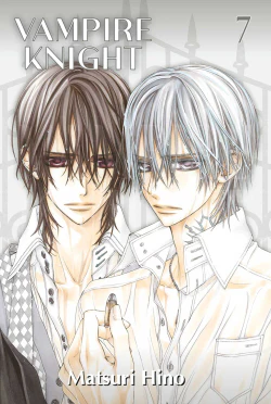 VAMPIRE KNIGHT T07 -PERFECT EDITION - Image 10