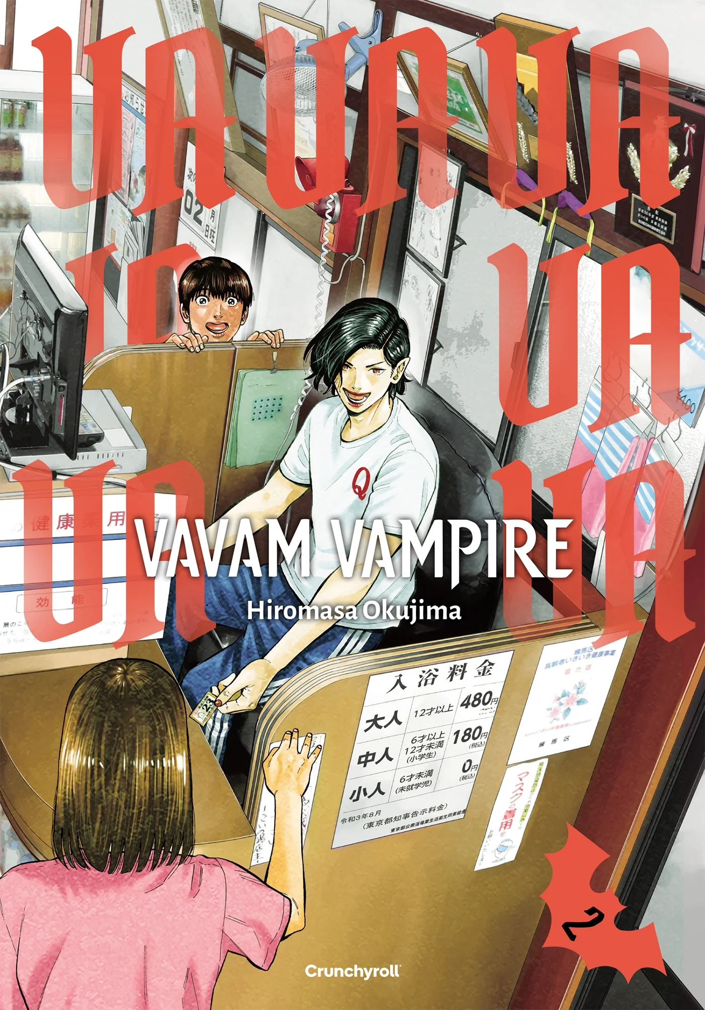 Vavam Vavam Vam Vampire T02