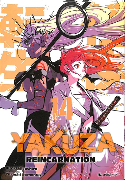 YAKUZA REINCARNATION T14