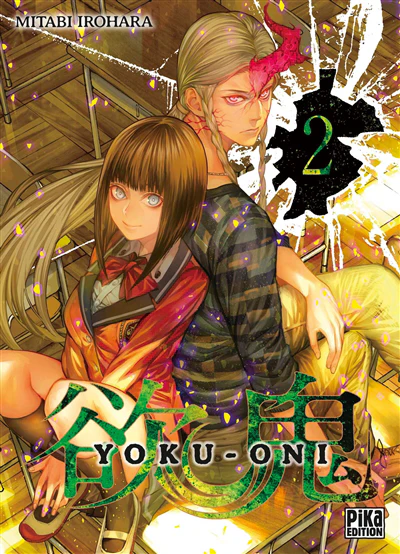 Yoku-Oni, Vol. 2